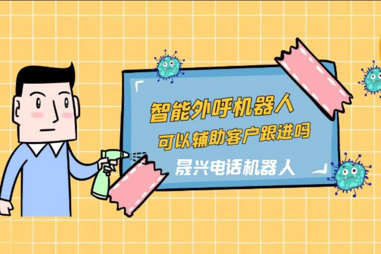 邹城